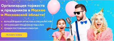 Организация свадьбы в Москве 0