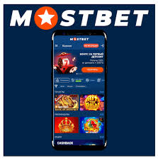 Record-Breaking Wins Reported at Mostbet 9