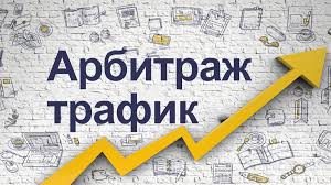 сколько зарабатывают арбитражники реальные цифры, риски и стратегии сколько зарабатывают арбитражники реальные цифры, риски и стратегии