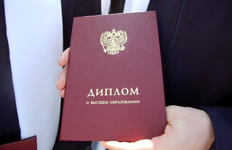 Диплом психолога купить Как получить качественный документ