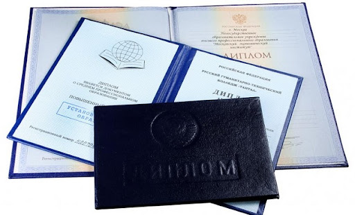 Купить диплом агронома как сделать правильный выбор Купить диплом агронома как сделать правильный выбор