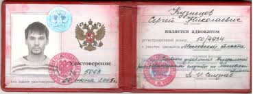 Купить диплом бакалавра Как избежать подводных камней Купить диплом бакалавра Как избежать подводных камней