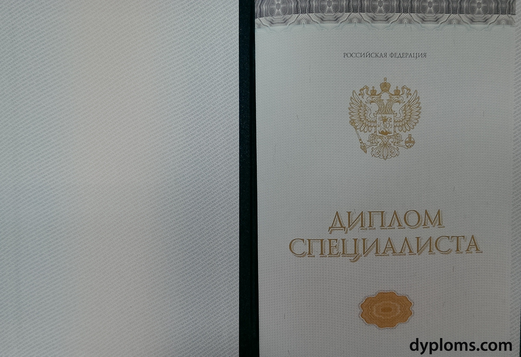 Как и где заказать диплом, аттестат или справку