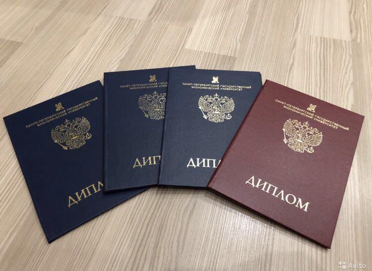 Купить диплом ОГИС на бланке -514481888