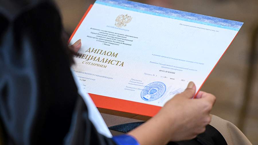 Купить диплом ОГИС на бланке -514481888