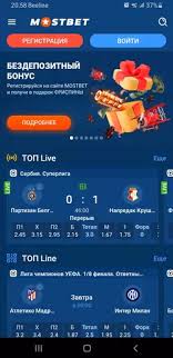 Explore MostBett Türkiye Your Ultimate Betting Destination -1054252481